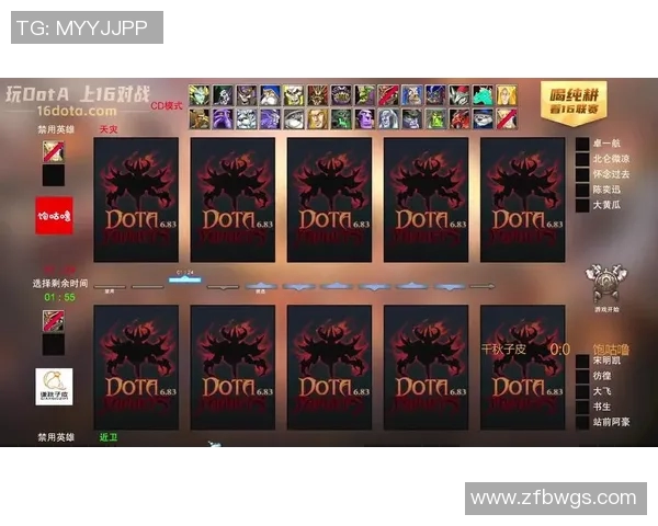 dota国际级比赛-超越极限的竞技场 从零视角探讨Dota国际级比赛的魅力与竞技挑战-dota国际级比赛 dota国际级比赛-超越极限的竞技场 从零视角探讨Dota国际级比赛的魅力与竞技挑战-dota国际级比赛