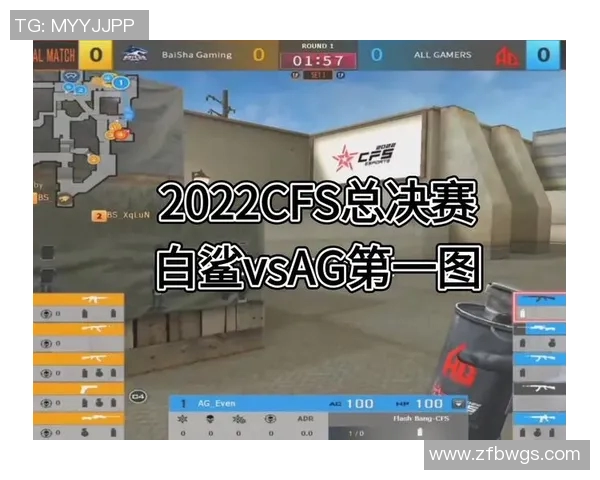 cfpls7半决赛白鲨vsag比赛视频-CFPLS7半决赛，白鲨与AG的巅峰对决-cfpls7半决赛白鲨vsag比赛视频