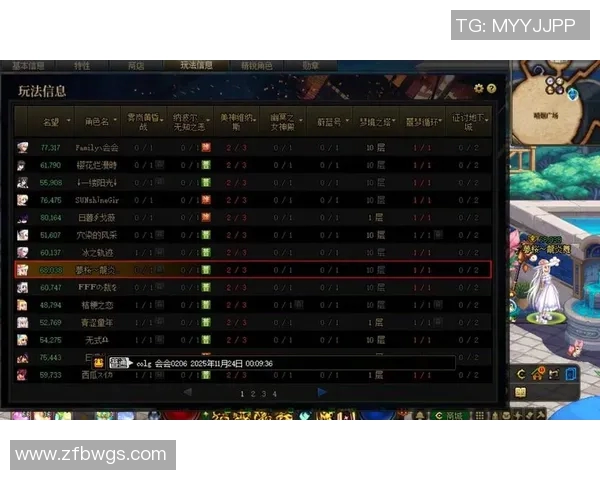 DNF nb联赛1月26日比赛视频-DNF nb联赛，巅峰对决，1月26日比赛视频精彩回顾-DNF nb联赛1月26日比赛视频